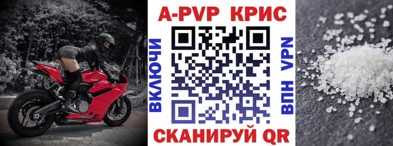 A PVP мука  гидра как зайти  Цоци-Юрт  сколько стоит 