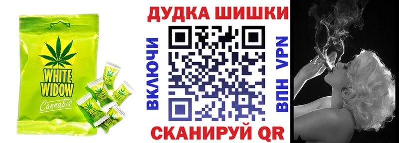 Печенье с ТГК марихуана  Цоци-Юрт 