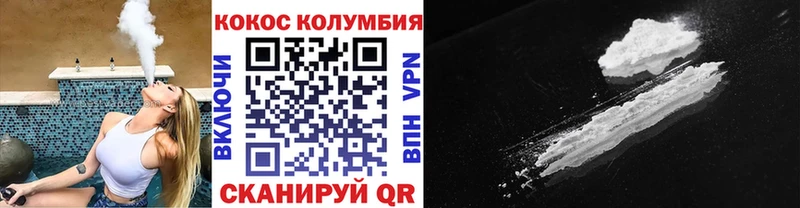 COCAIN Эквадор  Цоци-Юрт 