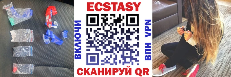 Экстази 300 mg закладки Цоци-Юрт