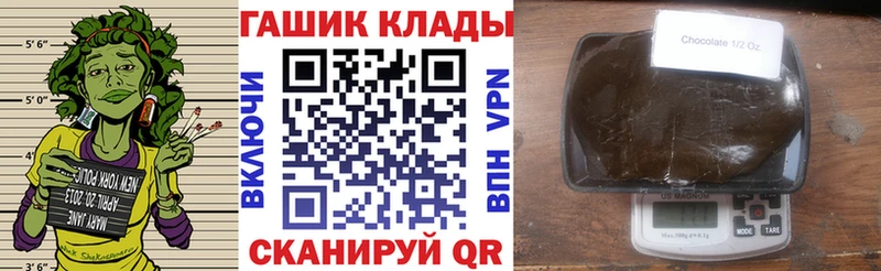 наркошоп  Цоци-Юрт  Гашиш Изолятор 