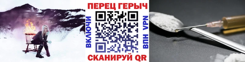 shop телеграм  Цоци-Юрт  Героин афганец 