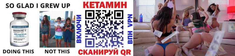 КЕТАМИН VHQ MEGA ТОР Цоци-Юрт