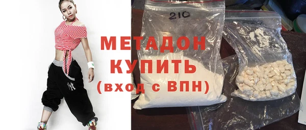 мдма Бугульма