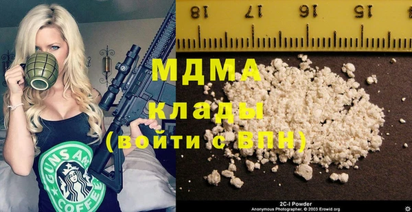 молекула духа Бронницы