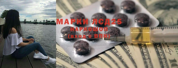 мдма Бугульма