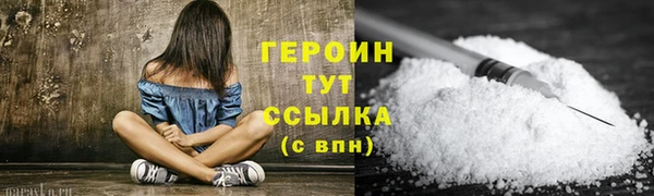 трава Верея