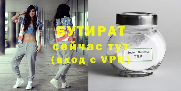 соль ск Бородино