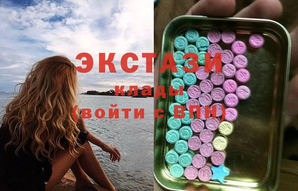 молекула духа Бронницы