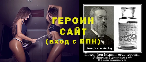 молекула духа Бронницы