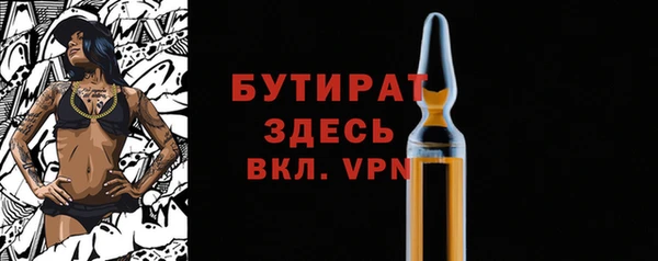 молекула духа Бронницы