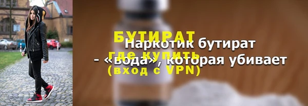 винт Ростов