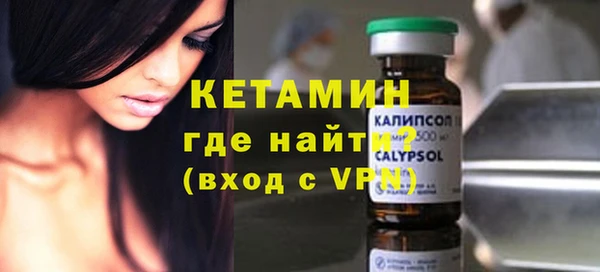 мдма Бугульма
