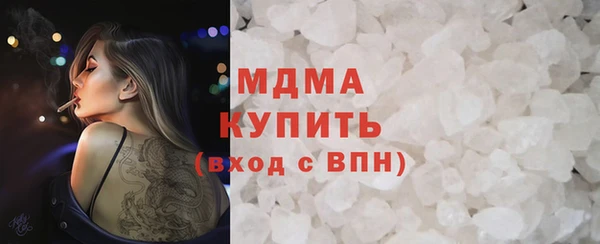 ALPHA-PVP Верхний Тагил
