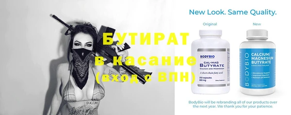 молекула духа Бронницы
