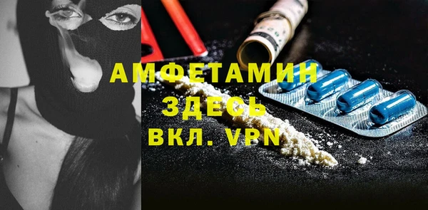 соль ск Бородино