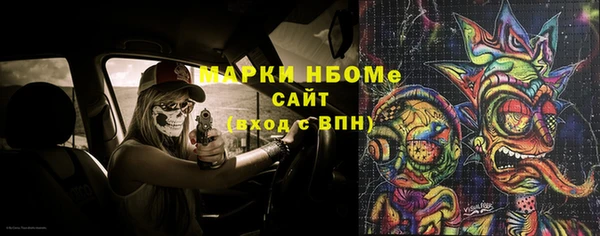мдма Бугульма