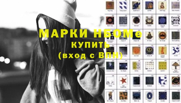 мдма Бугульма