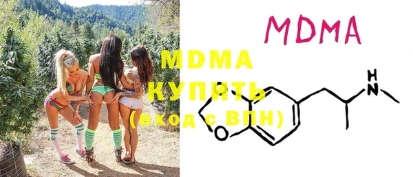 молекула духа Бронницы