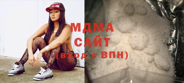 Альфа ПВП Верхнеуральск