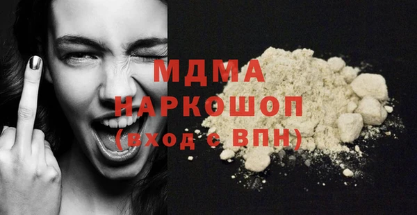 Альфа ПВП Верхнеуральск