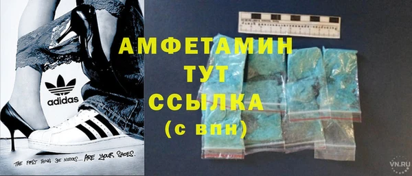 мдма Бугульма