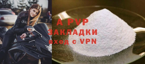 мдма Бугульма