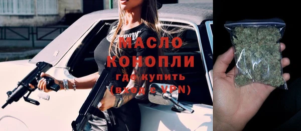 мдма Бугульма