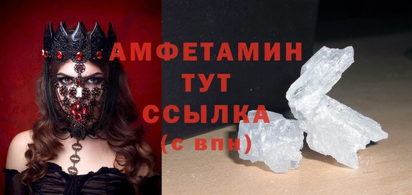 соль ск Бородино