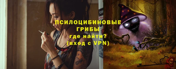 ALPHA-PVP Верхний Тагил