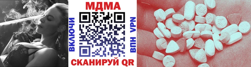 МДМА crystal  где купить   omg ссылка  Цоци-Юрт 