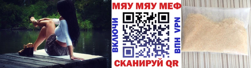 МЕФ 4 MMC  где найти наркотики  Цоци-Юрт 