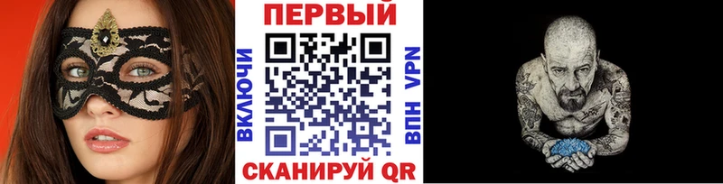 Метамфетамин винт  Цоци-Юрт 